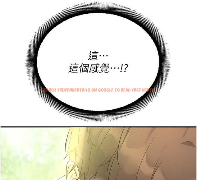 查看漫画校園禁播角落 - 第9話-獻上身體作為獎勵 - tymanga.com中的3929769图片