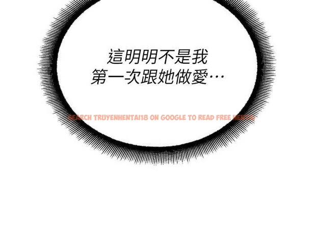 查看漫画校園禁播角落 - 第9話-獻上身體作為獎勵 - tymanga.com中的3929771图片