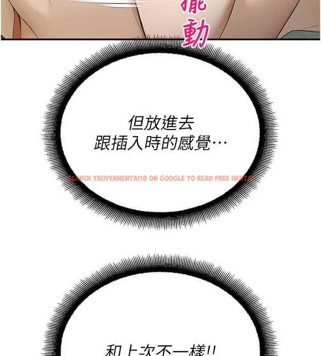 查看漫画校園禁播角落 - 第9話-獻上身體作為獎勵 - tymanga.com中的3929773图片