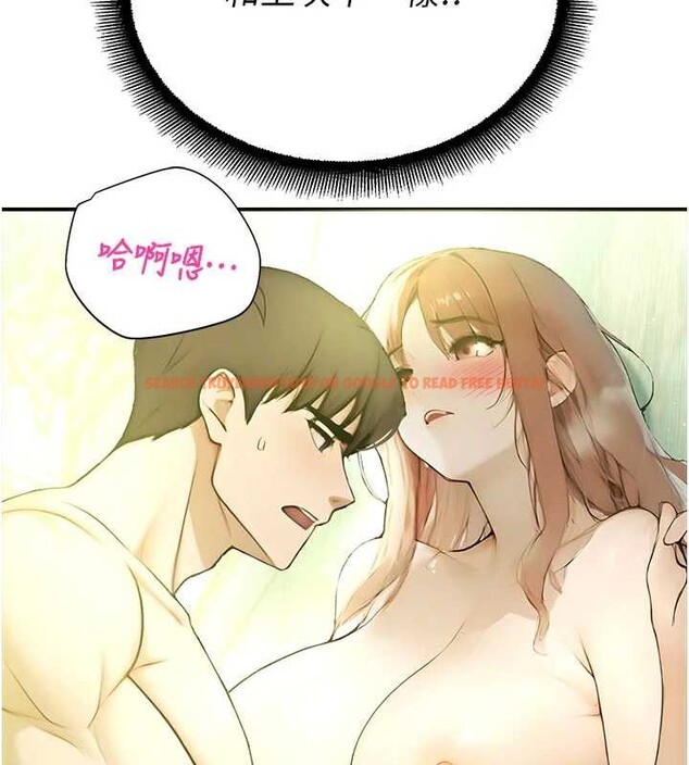 查看漫画校園禁播角落 - 第9話-獻上身體作為獎勵 - tymanga.com中的3929774图片