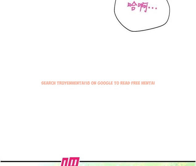 查看漫画校園禁播角落 - 第9話-獻上身體作為獎勵 - tymanga.com中的3929779图片