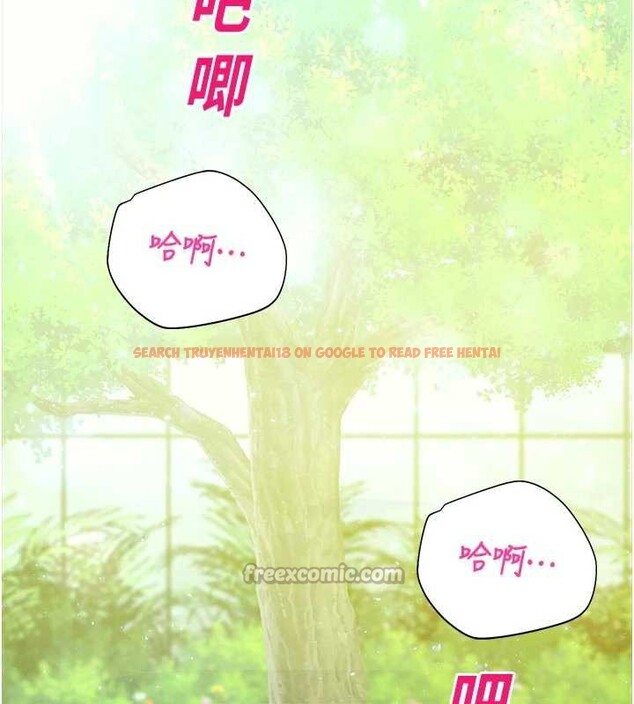 查看漫画校園禁播角落 - 第9話-獻上身體作為獎勵 - tymanga.com中的3929780图片