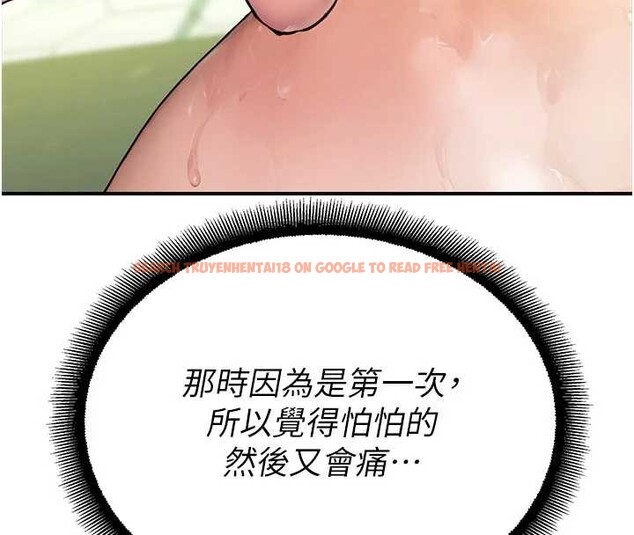 查看漫画校園禁播角落 - 第9話-獻上身體作為獎勵 - tymanga.com中的3929789图片