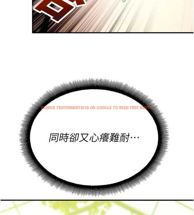 查看漫画校園禁播角落 - 第9話-獻上身體作為獎勵 - tymanga.com中的3929796图片