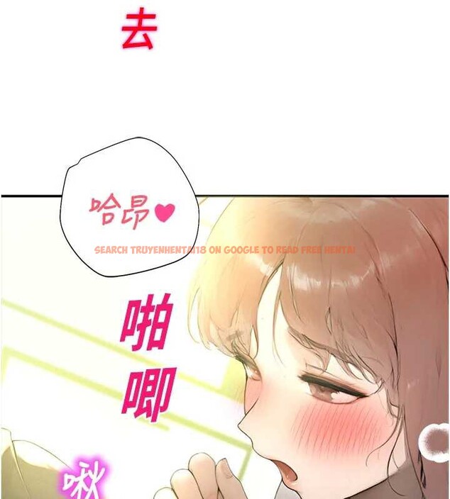 查看漫画校園禁播角落 - 第9話-獻上身體作為獎勵 - tymanga.com中的3929798图片