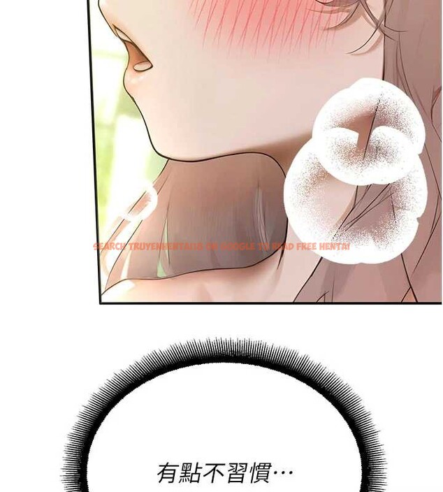 查看漫画校園禁播角落 - 第9話-獻上身體作為獎勵 - tymanga.com中的3929802图片