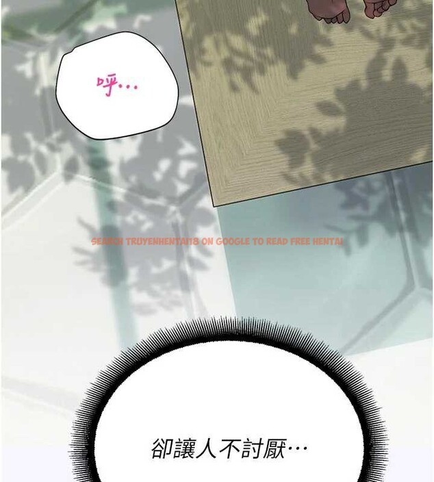 查看漫画校園禁播角落 - 第9話-獻上身體作為獎勵 - tymanga.com中的3929806图片