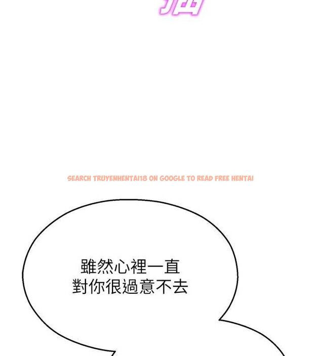 查看漫画校園禁播角落 - 最終話-不滅的監視帝國 - sayhentaiz.net中的4701768图片 查看漫画校園禁播角落 - 最終話-不滅的監視帝國 - sayhentaiz.net中的4701768图片