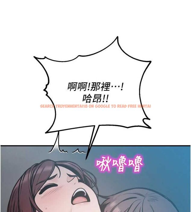 查看漫画校園禁播角落 - 最終話-不滅的監視帝國 - sayhentaiz.net中的4701775图片 查看漫画校園禁播角落 - 最終話-不滅的監視帝國 - sayhentaiz.net中的4701775图片