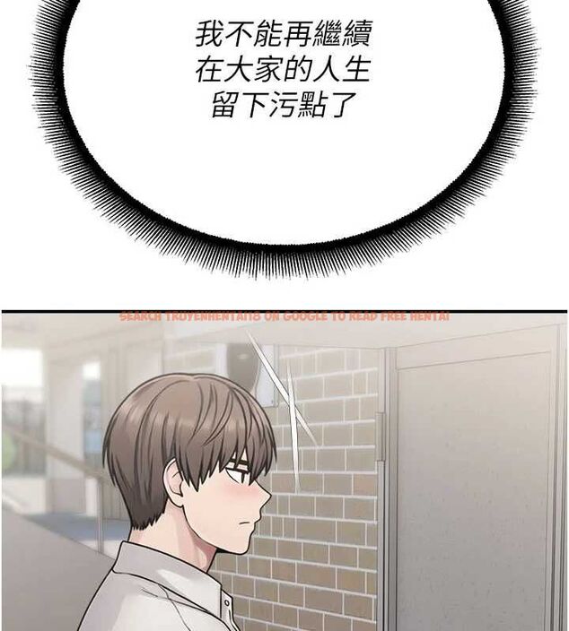 查看漫画校園禁播角落 - 最終話-不滅的監視帝國 - sayhentaiz.net中的4701855图片 查看漫画校園禁播角落 - 最終話-不滅的監視帝國 - sayhentaiz.net中的4701855图片