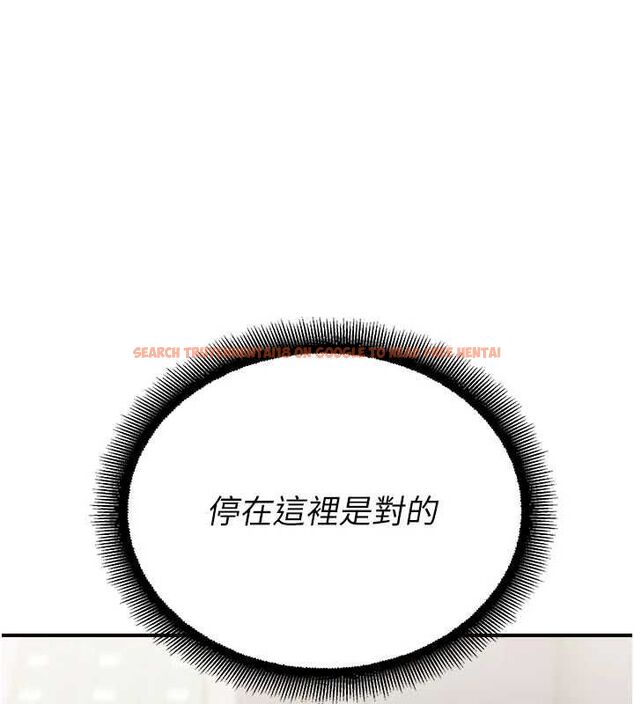 查看漫画校園禁播角落 - 最終話-不滅的監視帝國 - sayhentaiz.net中的4701857图片 查看漫画校園禁播角落 - 最終話-不滅的監視帝國 - sayhentaiz.net中的4701857图片