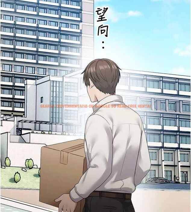 查看漫画校園禁播角落 - 最終話-不滅的監視帝國 - sayhentaiz.net中的4701863图片 查看漫画校園禁播角落 - 最終話-不滅的監視帝國 - sayhentaiz.net中的4701863图片