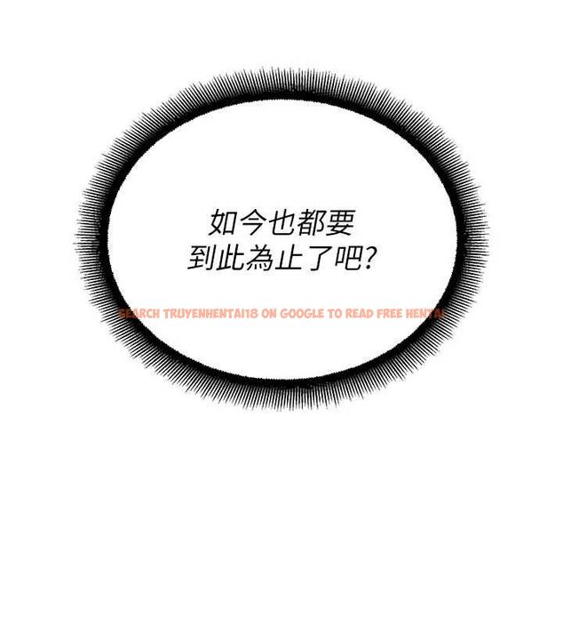 查看漫画校園禁播角落 - 最終話-不滅的監視帝國 - sayhentaiz.net中的4701873图片 查看漫画校園禁播角落 - 最終話-不滅的監視帝國 - sayhentaiz.net中的4701873图片