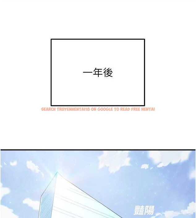 查看漫画校園禁播角落 - 最終話-不滅的監視帝國 - sayhentaiz.net中的4701876图片 查看漫画校園禁播角落 - 最終話-不滅的監視帝國 - sayhentaiz.net中的4701876图片