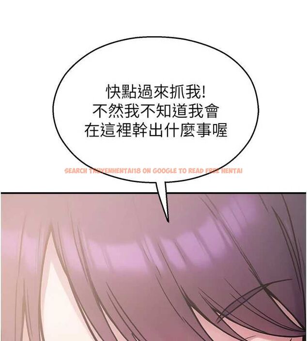 查看漫画校園禁播角落 - 最終話-不滅的監視帝國 - sayhentaiz.net中的4701926图片 查看漫画校園禁播角落 - 最終話-不滅的監視帝國 - sayhentaiz.net中的4701926图片