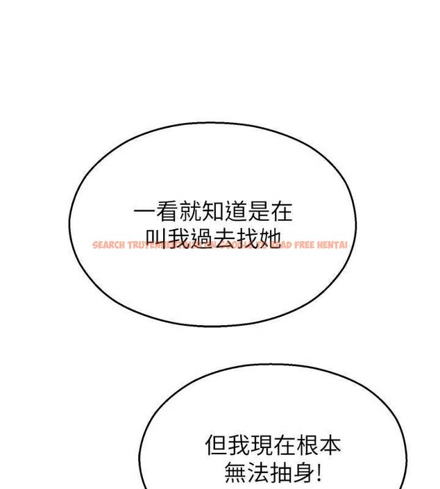 查看漫画校園禁播角落 - 最終話-不滅的監視帝國 - sayhentaiz.net中的4701928图片 查看漫画校園禁播角落 - 最終話-不滅的監視帝國 - sayhentaiz.net中的4701928图片