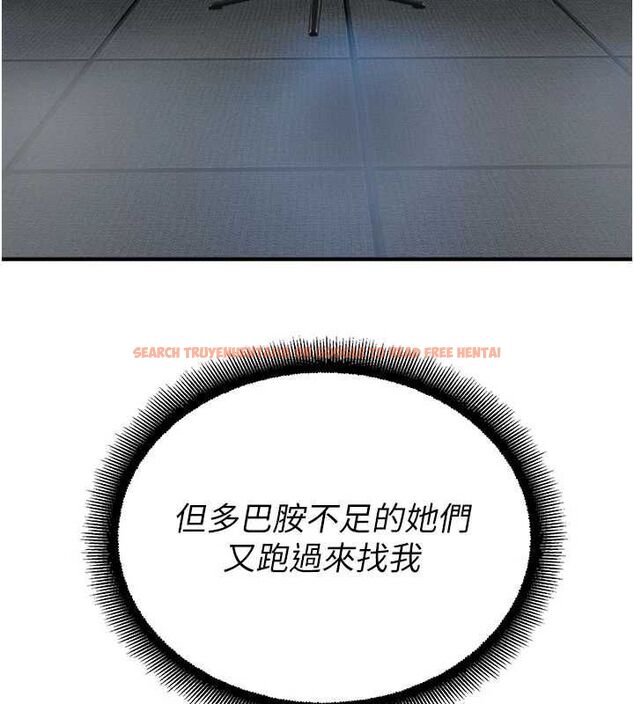 查看漫画校園禁播角落 - 最終話-不滅的監視帝國 - sayhentaiz.net中的4701941图片 查看漫画校園禁播角落 - 最終話-不滅的監視帝國 - sayhentaiz.net中的4701941图片