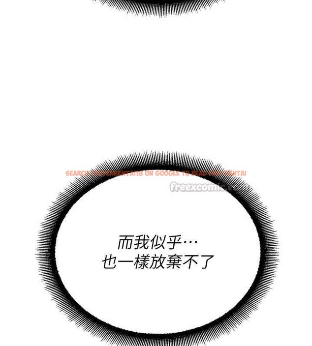 查看漫画校園禁播角落 - 最終話-不滅的監視帝國 - sayhentaiz.net中的4701942图片 查看漫画校園禁播角落 - 最終話-不滅的監視帝國 - sayhentaiz.net中的4701942图片
