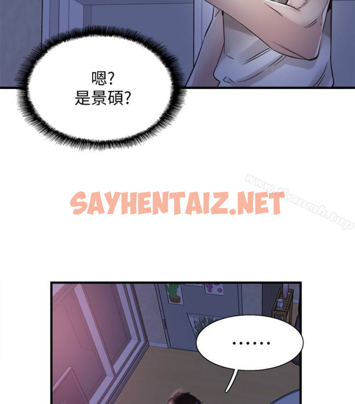 查看漫画校園LIVE秀 - 第17話-學姐，妳不用摸就濕了 - sayhentaiz.net中的390565图片