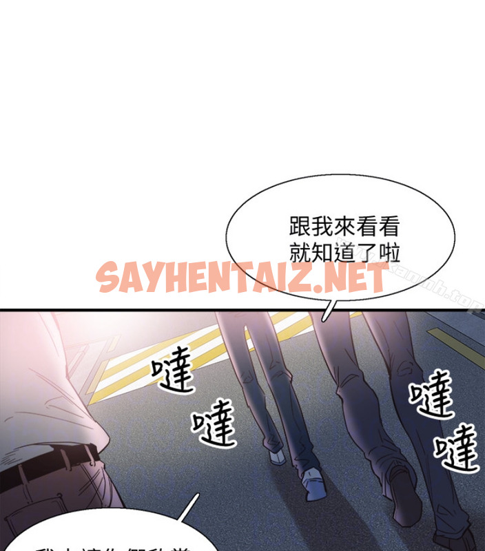 查看漫画校園LIVE秀 - 第17話-學姐，妳不用摸就濕了 - sayhentaiz.net中的390623图片