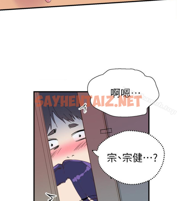 查看漫画校園LIVE秀 - 第17話-學姐，妳不用摸就濕了 - sayhentaiz.net中的390776图片