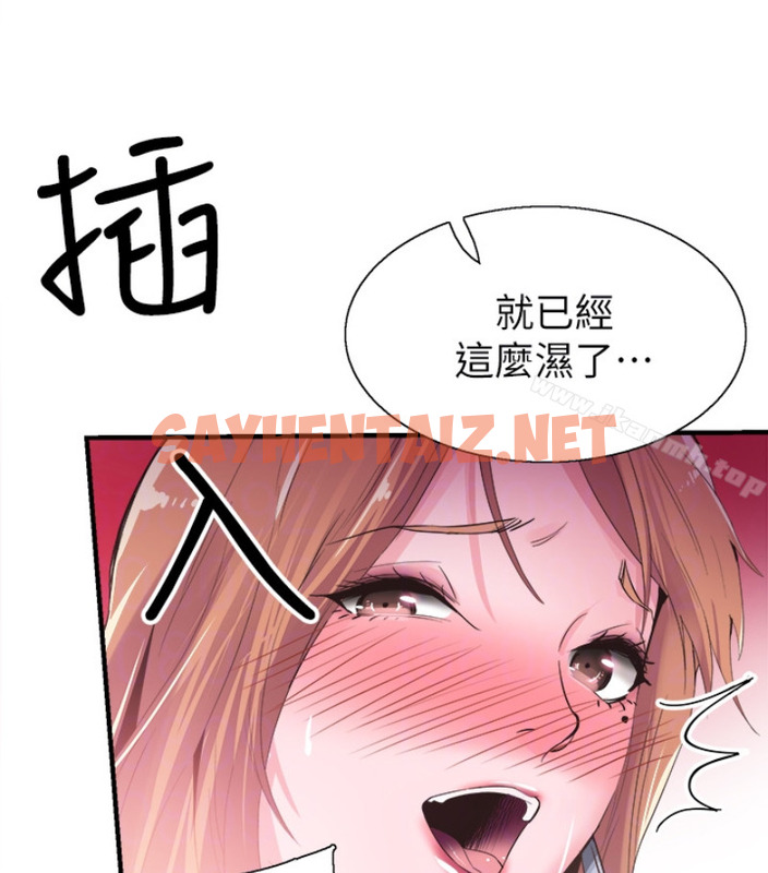 查看漫画校園LIVE秀 - 第17話-學姐，妳不用摸就濕了 - sayhentaiz.net中的390822图片