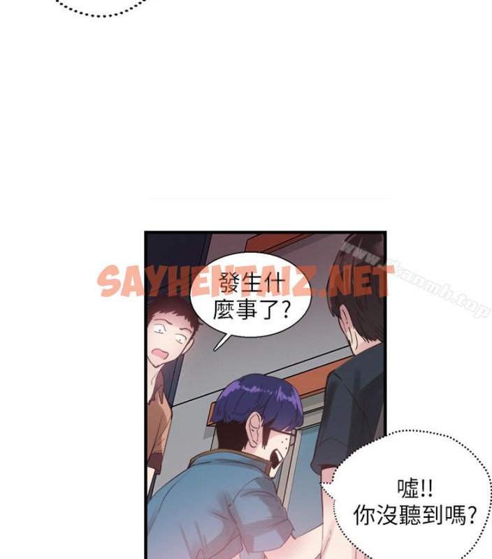 查看漫画校園LIVE秀 - 第17話-學姐，妳不用摸就濕了 - sayhentaiz.net中的390922图片