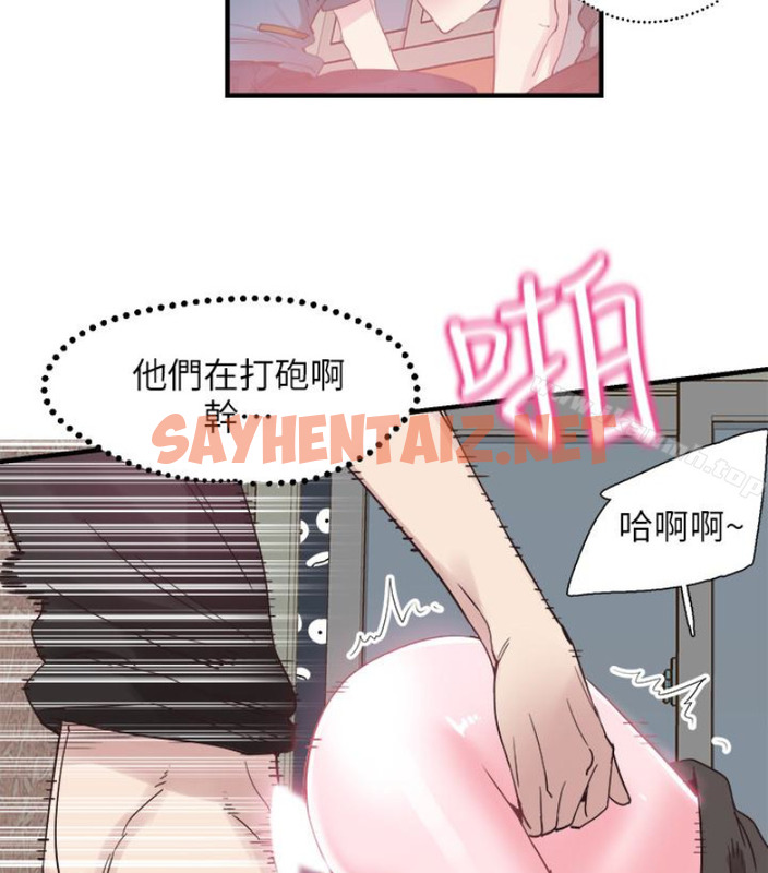 查看漫画校園LIVE秀 - 第17話-學姐，妳不用摸就濕了 - sayhentaiz.net中的390930图片