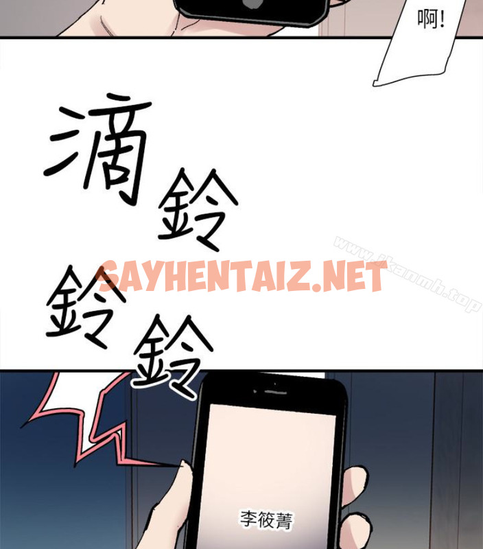 查看漫画校園LIVE秀 - 第17話-學姐，妳不用摸就濕了 - sayhentaiz.net中的391018图片