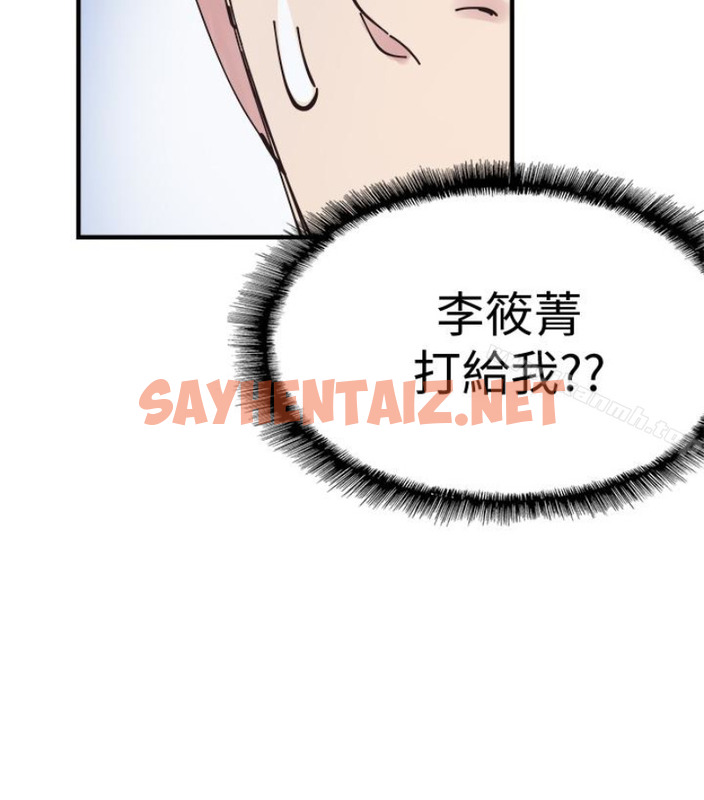 查看漫画校園LIVE秀 - 第17話-學姐，妳不用摸就濕了 - sayhentaiz.net中的391074图片