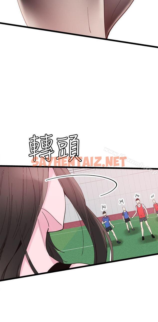 查看漫画校園LIVE秀 - 第2話-覬覦李筱菁的一雙手 - sayhentaiz.net中的388560图片