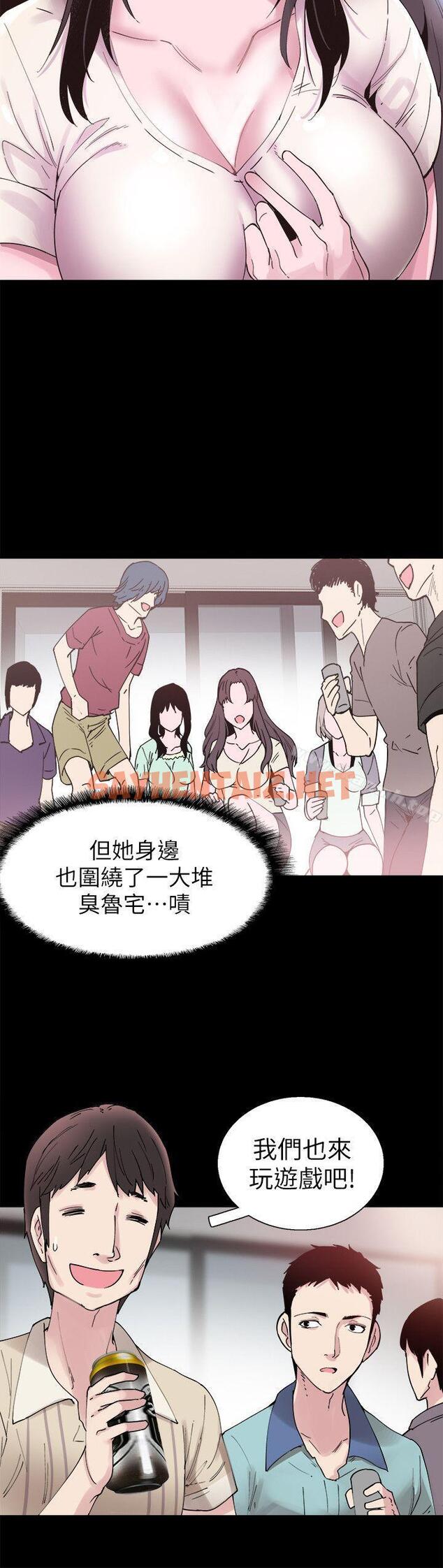 查看漫画校園LIVE秀 - 第2話-覬覦李筱菁的一雙手 - sayhentaiz.net中的388685图片