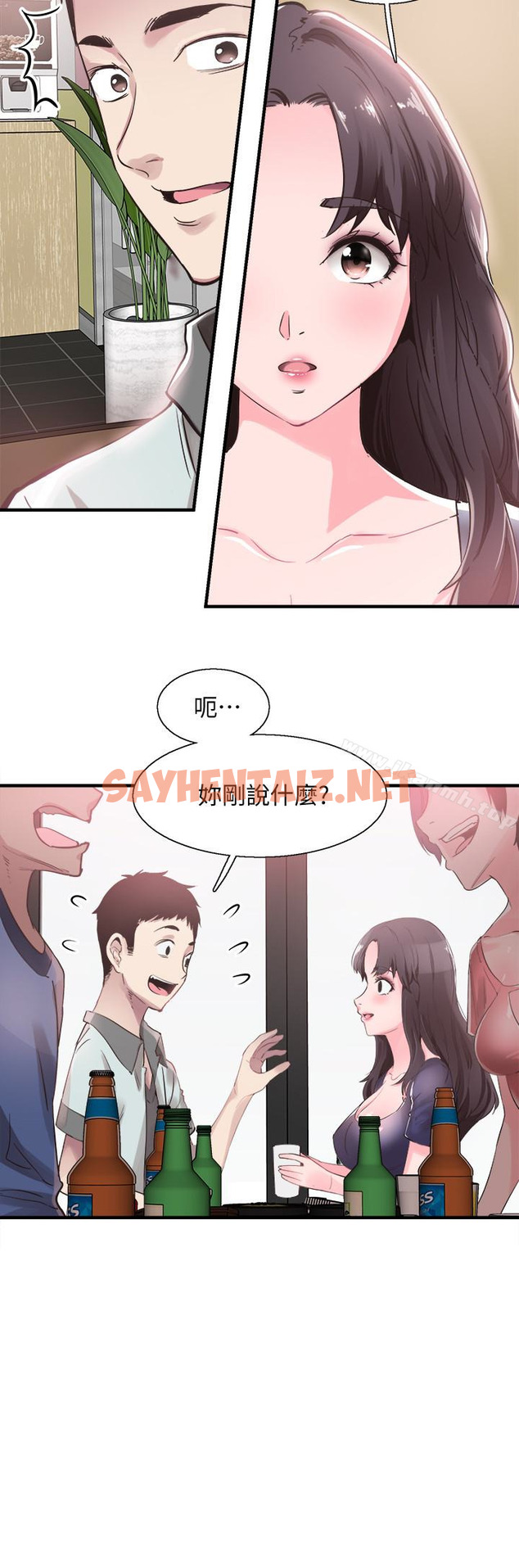 查看漫画校園LIVE秀 - 第20話-妳該不會跟學長睡了吧? - sayhentaiz.net中的391623图片