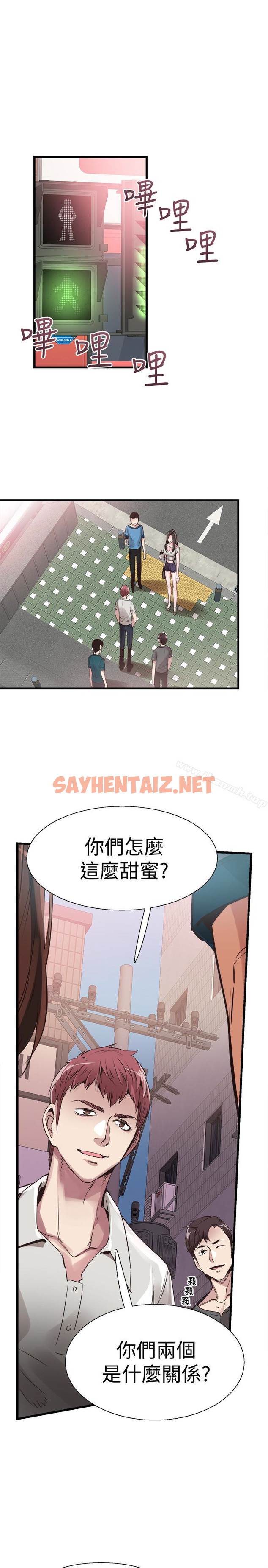 查看漫画校園LIVE秀 - 第28話-都上了床卻還是很冷淡的她 - sayhentaiz.net中的393222图片