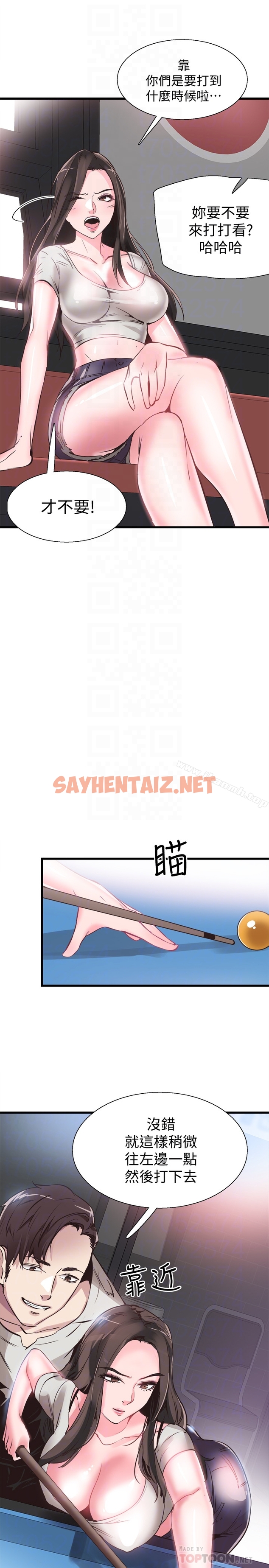 查看漫画校園LIVE秀 - 第28話-都上了床卻還是很冷淡的她 - sayhentaiz.net中的393312图片