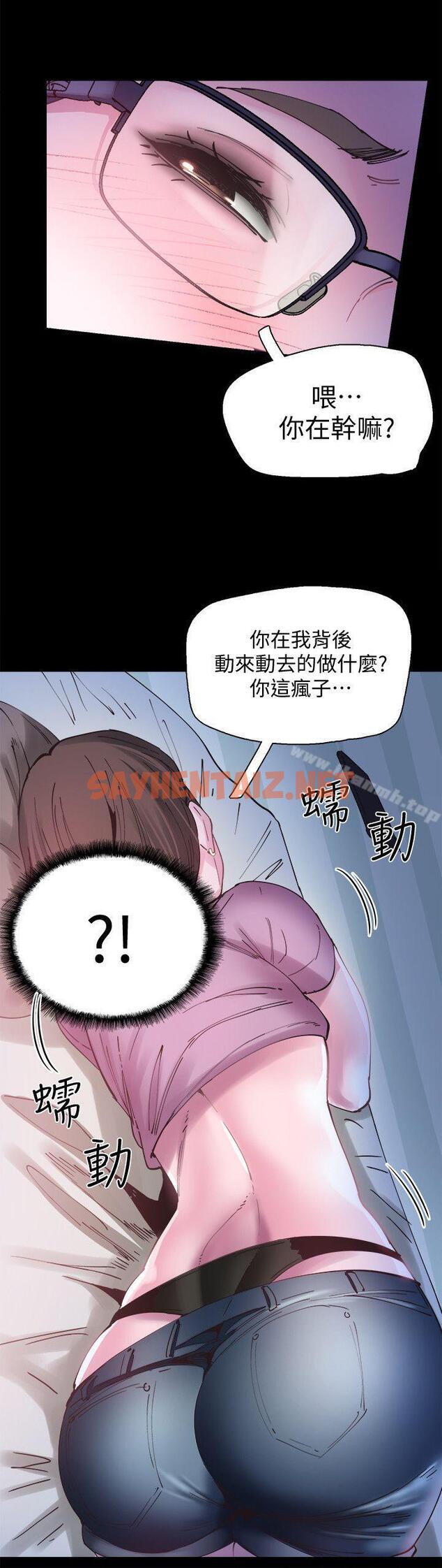 查看漫画校園LIVE秀 - 第3話-淫亂的宿營之夜 - sayhentaiz.net中的388801图片