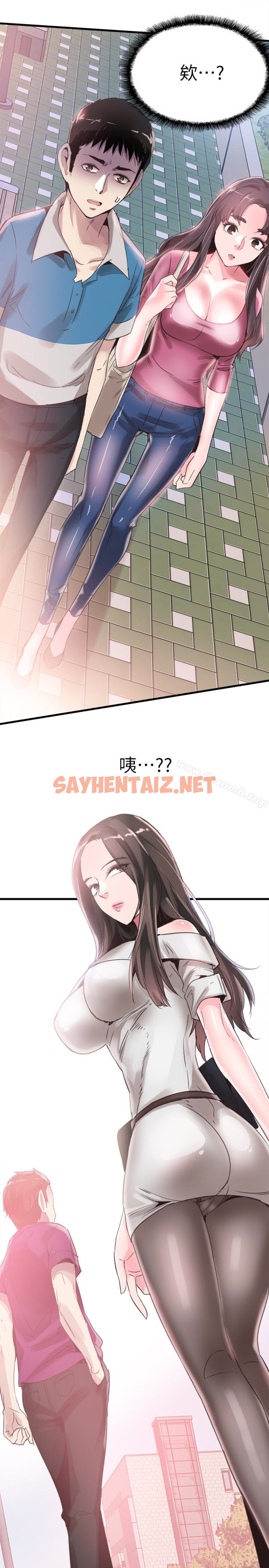 查看漫画校園LIVE秀 - 第31話-在佳穎家大膽接吻 - sayhentaiz.net中的393660图片