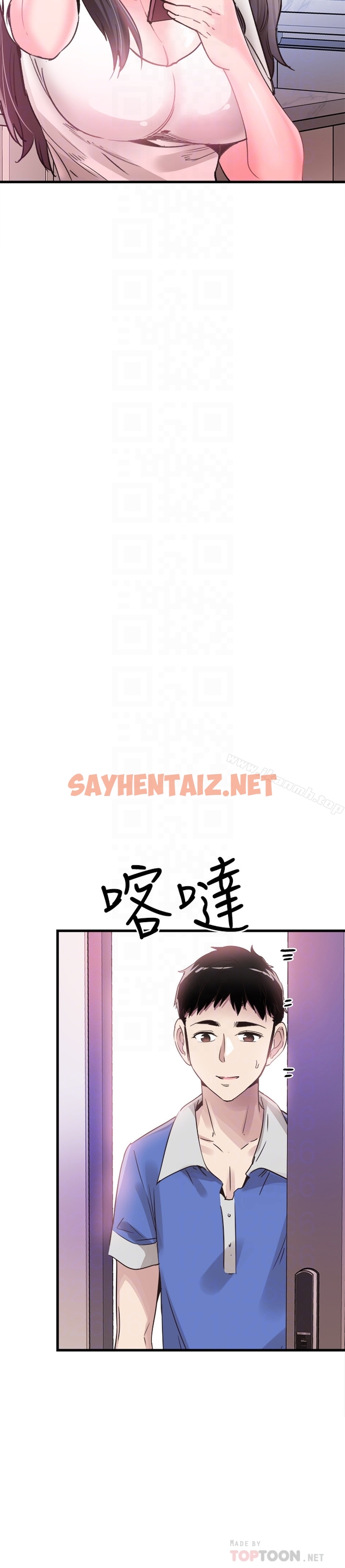 查看漫画校園LIVE秀 - 第31話-在佳穎家大膽接吻 - sayhentaiz.net中的393766图片