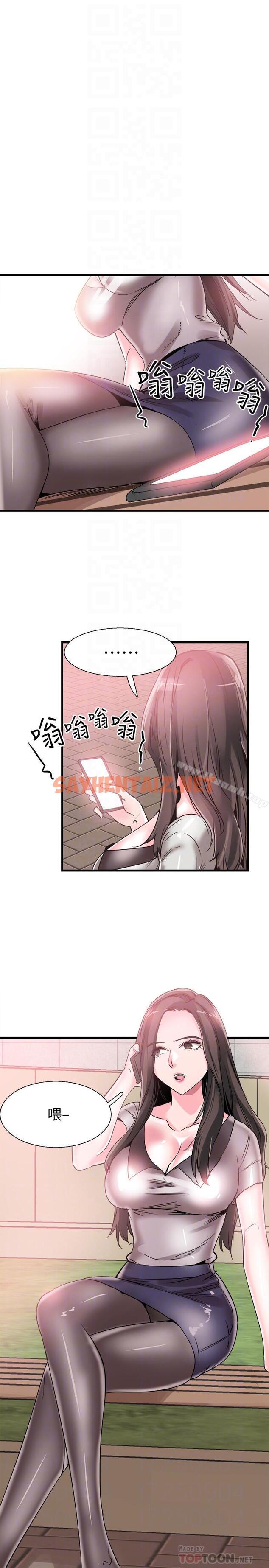 查看漫画校園LIVE秀 - 第36話-我的女人由我來守護 - sayhentaiz.net中的394142图片