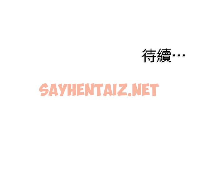 查看漫画校園LIVE秀 - 第44話-要跟佳穎聯絡嗎? - sayhentaiz.net中的426207图片