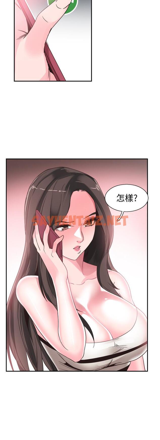 查看漫画校園LIVE秀 - 第47話-政凱大膽闖進摸摸茶 - sayhentaiz.net中的431216图片