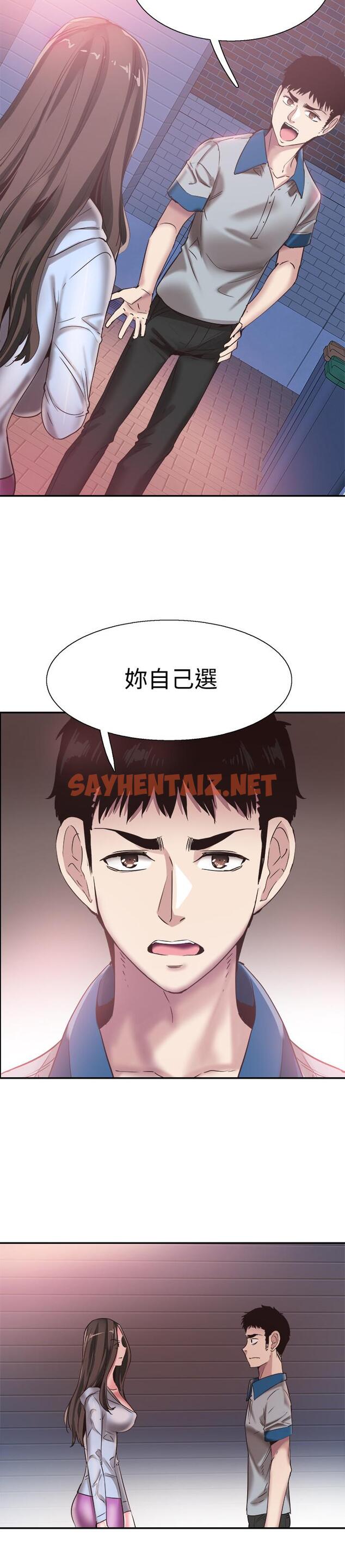 查看漫画校園LIVE秀 - 第49話-讓人討厭不起來的筱青 - sayhentaiz.net中的434493图片