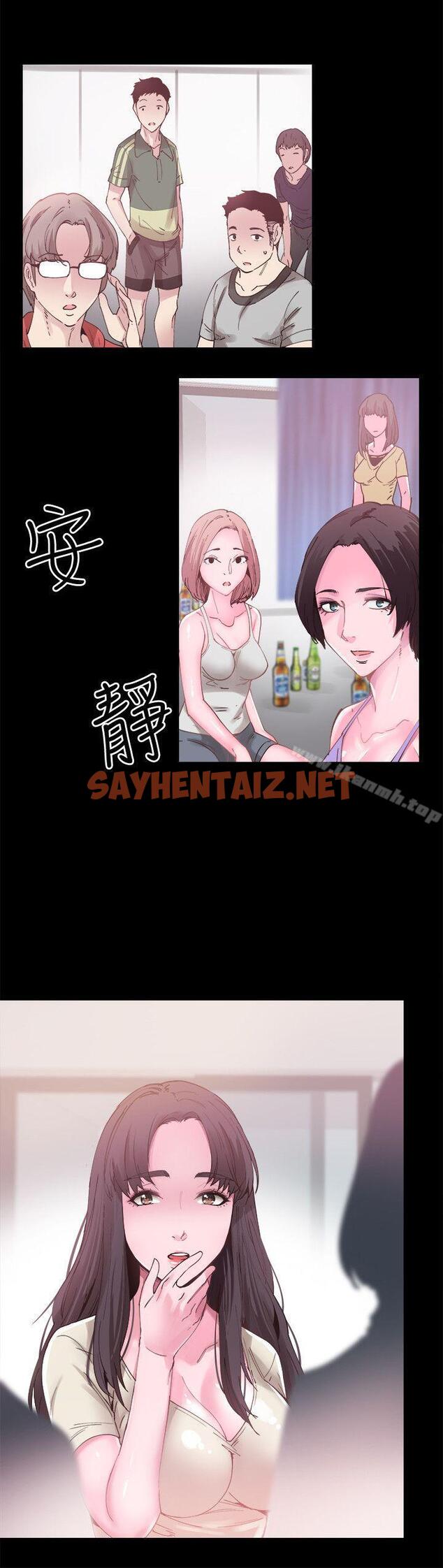 查看漫画校園LIVE秀 - 第5話-被當成變態的政凱 - sayhentaiz.net中的389035图片