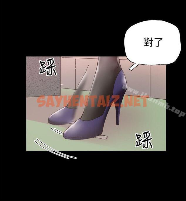 查看漫画校園LIVE秀 - 第5話-被當成變態的政凱 - sayhentaiz.net中的389086图片