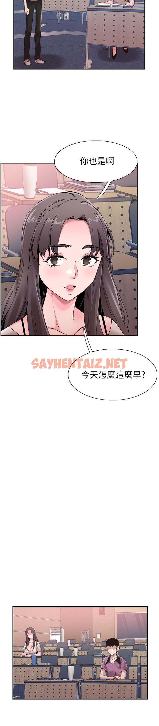 查看漫画校園LIVE秀 - 第54話-佳穎，別這樣 - sayhentaiz.net中的452005图片