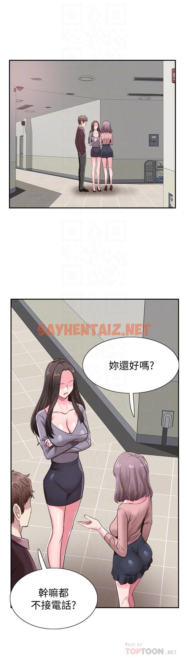 查看漫画校園LIVE秀 - 第61話-冷淡的筱菁 - sayhentaiz.net中的473583图片