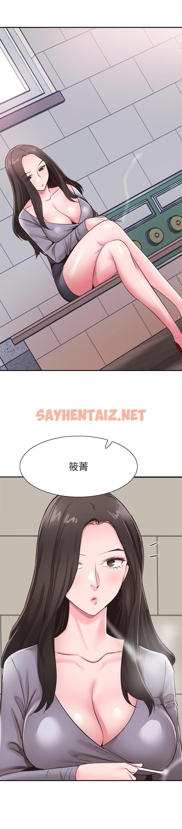 查看漫画校園LIVE秀 - 第61話-冷淡的筱菁 - sayhentaiz.net中的473585图片