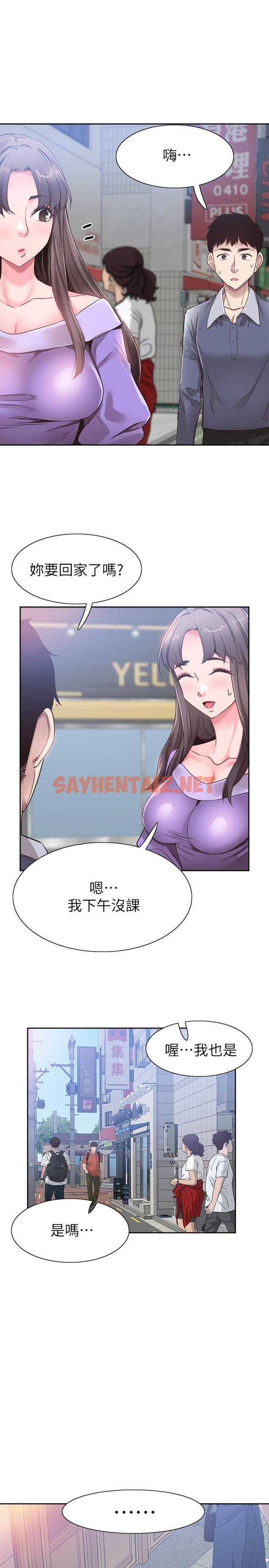 查看漫画校園LIVE秀 - 第63話-我想像過跟你交往的樣子 - sayhentaiz.net中的477808图片