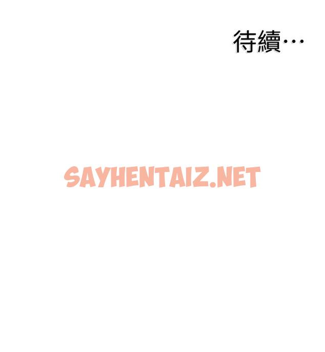 查看漫画校園LIVE秀 - 第63話-我想像過跟你交往的樣子 - sayhentaiz.net中的477824图片