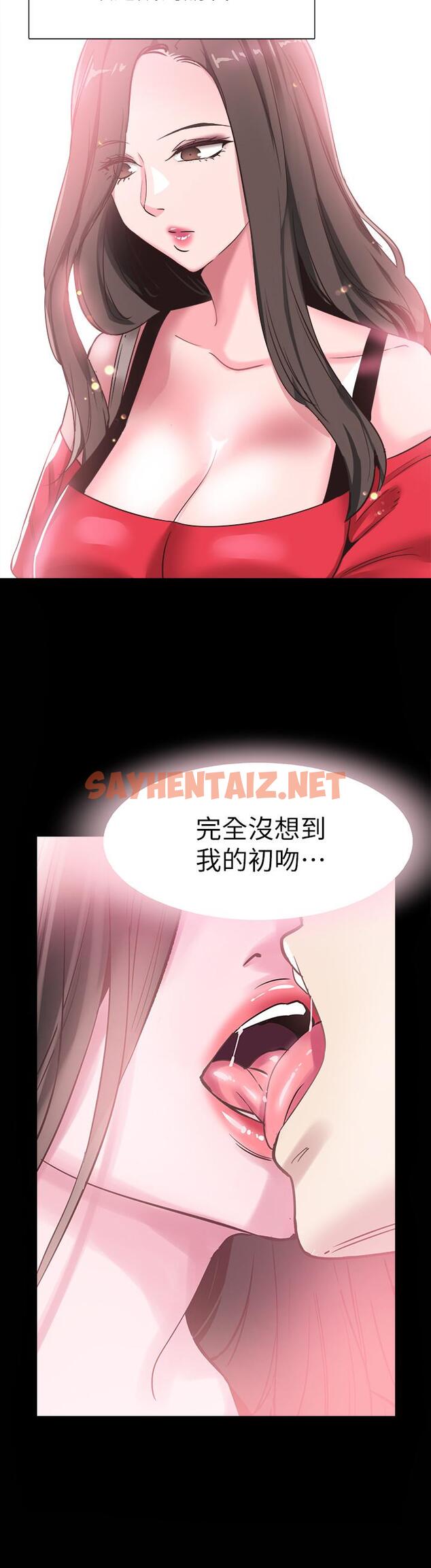 查看漫画校園LIVE秀 - 第65話-想重新開始的情侶們 - sayhentaiz.net中的482072图片